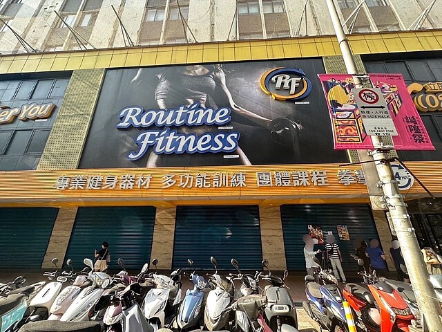 Routine Fitness健身房無預警歇業又規避調查。圖/北市法務局提供